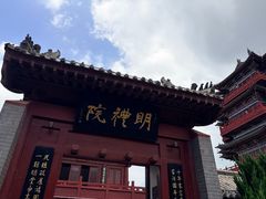 -开封府