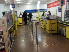 -麦德龙(十里河店)