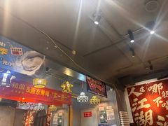 -金谷园饺子·烧烤(人大总店)
