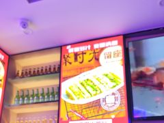 -郝木屋·烧烤(桥头店)