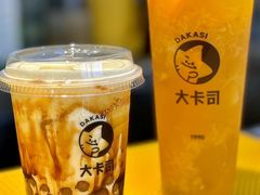 -大卡司DAKASI(连城新天地店)