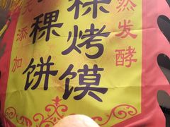 -葑门横街