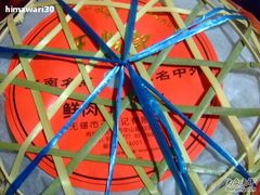 外卖小笼-王興記(中山路店)