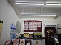-吴茂兴本帮面(百色路店)