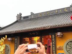 -北高峰