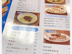 -日月永和中国餐饮名店(东湖店)