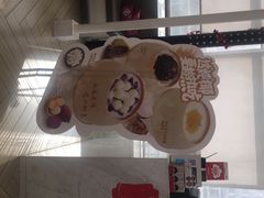 门面-满记甜品(无锡八佰伴店)