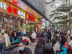 门面-金顺韩式烤肉·网红烤肉店(广利路店)