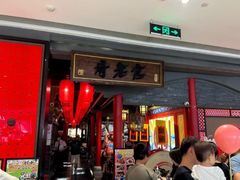 -哥老官重庆美蛙鱼头(宝山龙湖店)