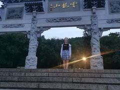 -云龙山