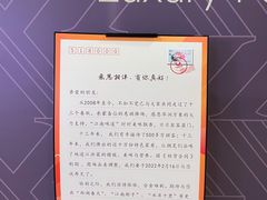 -江南厨子·品苏杭(华润万象店)