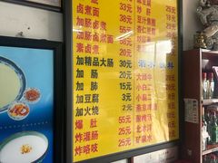 -门框胡同百年卤煮(前门煤市街店)