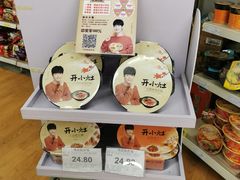 -京客隆超市(华安店)