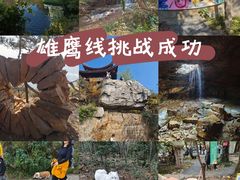 -虞山风景区