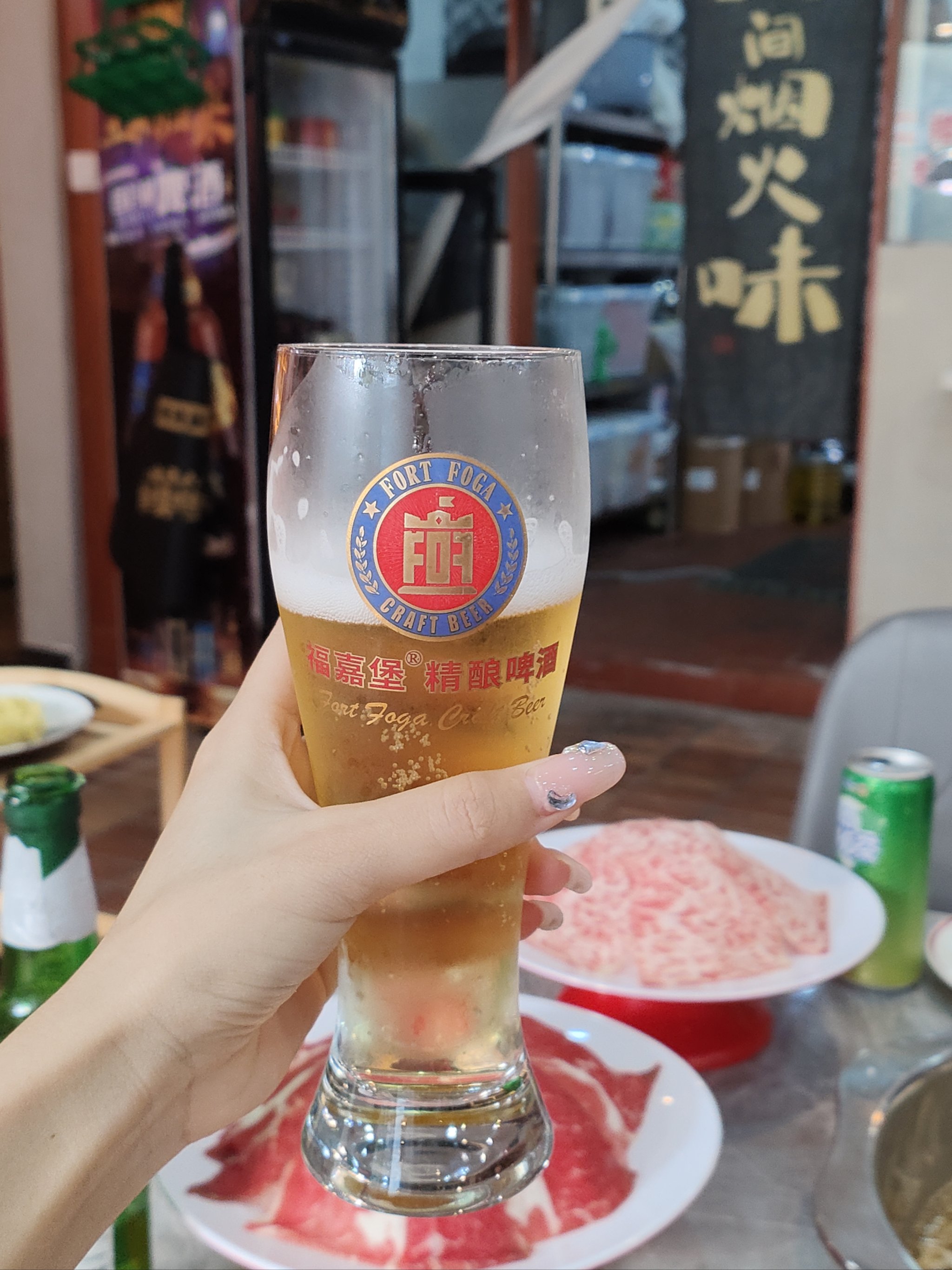 火锅啤酒图片真实照片图片