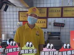 -味子夫鸡柳(解放碑总店)