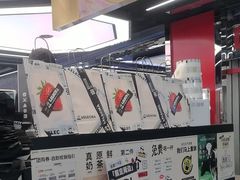 -LELECHA乐乐茶(王府井喜悦店)
