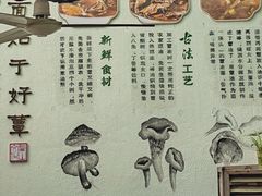 -兴福老面馆(寺路街店)