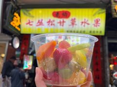 -老炳·七丛松甘草水果