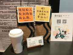 -星巴克(北京王府井店)