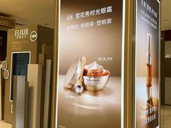 -茂业百货(东门店)