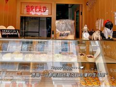 -Juicy Bakery(大学路店)