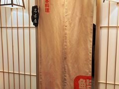 -七条鱼日本料理(远洋乐堤港店)