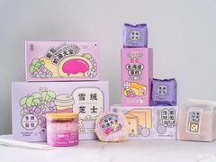 喜茶联名系列-好利来(曲江龙湖店)