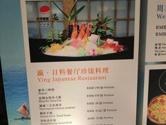 菜单-逸廊大堂吧-下午茶·简餐-千岛湖自由洲际殿
