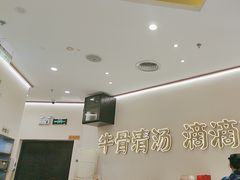-陳香貴·兰州牛肉面(东方宝泰店)