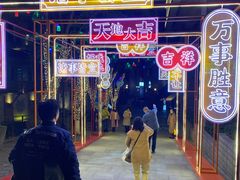 -俏牛哥鲜牛肉牛肆馆(重庆天地店)