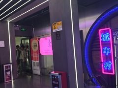 -关你鬼室大型密室逃脱(佛山创意园店)