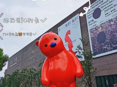 -上海宝龙美术馆