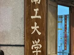 -汉小城·老铫子藕汤·乡野湖北菜(江汉路吉庆街店)