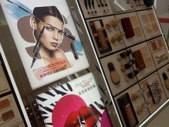 -日上免税店(三径路t3店)