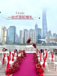 点击看大图 -Doris一站式游轮婚礼船东直营店(外滩店)