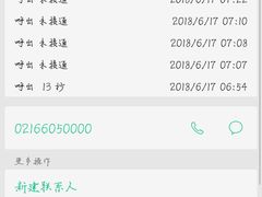 -上海长途汽车客运总站