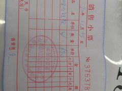 -九号电动车(安定门内大街店)