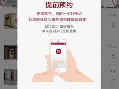 -常乐·对症推拿(来福士第43分店)