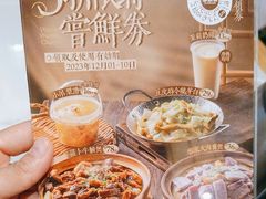 -客家班·客家菜(嘉禾金铂店)