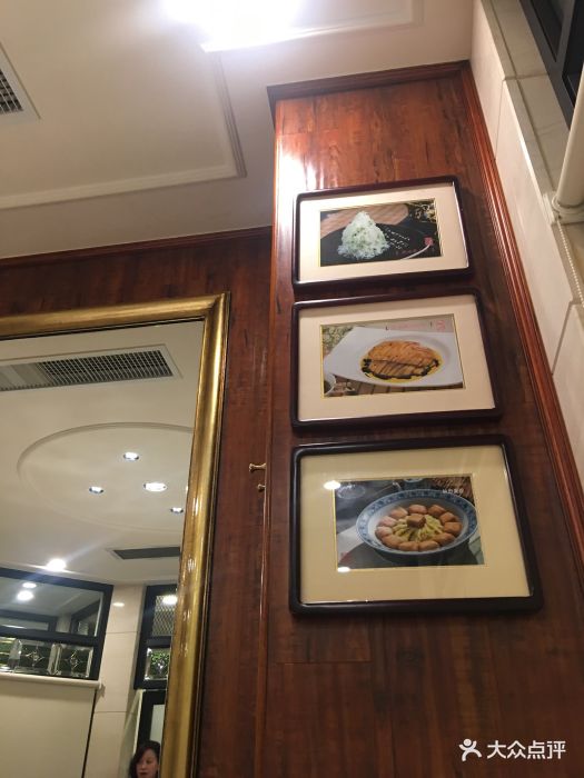 鹏程饭店-图片-常熟美食-大众点评网