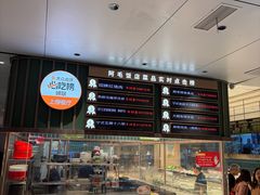 -阿毛饭店首店·宁波老字号(文化广场店)