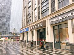 -鸡鸣汤包(复地活力广场店)