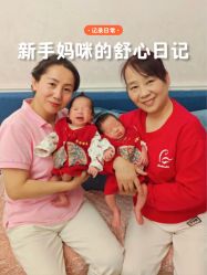 -童谣里医疗级月子中心(独栋湖景店)