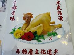 -文记壹心鸡(宝华路店)