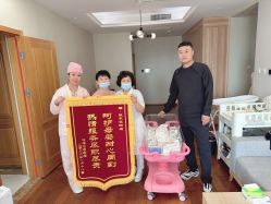 点击看大图 -禧悦府国际月子会所(总店)