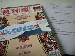 -申远空间设计丨大宅别墅装修定制(徐汇设计中心)