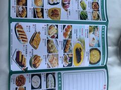 菜单-松雅轩商务婚礼生日(同和店)