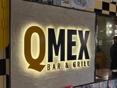 -Q MEX 库迈墨西哥餐吧(双井店)