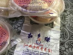 -一品方糕专卖店